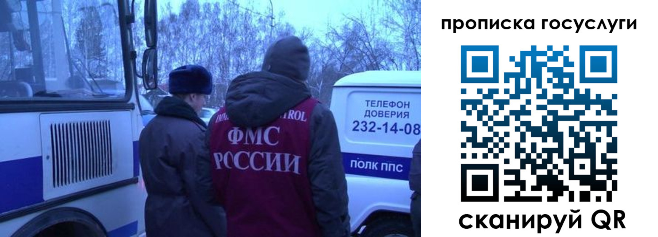 временная регистрация адрес в Шлиссельбурге